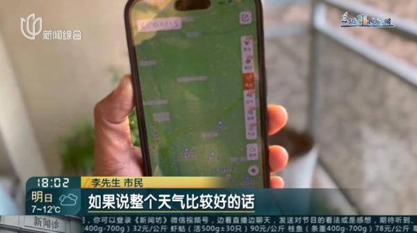 "划船上班"47天！沪一高管的通勤方式火了！网友：比开车省多久？