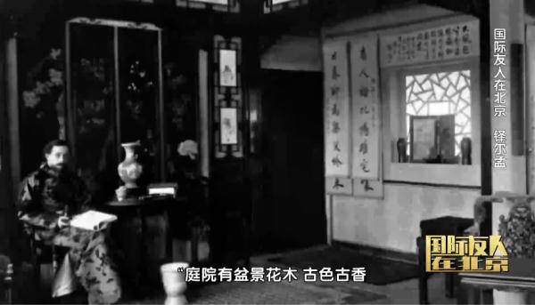 这个外国人让《红楼梦》在法国红极一时! 这个外国人让《红楼梦》在法国红极一时!