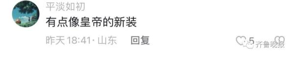 烤冰溜子火了！不少东北网友来打假