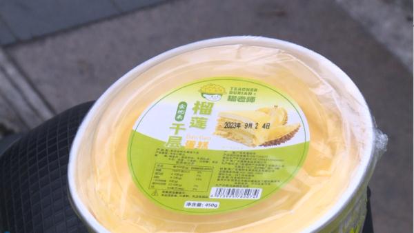 在超市买到过期10天的蛋糕？官方：证据不足
