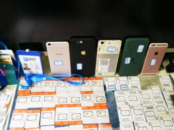 卖电话卡得900元？摊上事儿了！