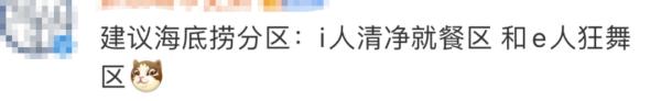 “科目三”刷屏全网！为啥有人直呼“赢麻了”，有人吐槽“辣眼睛”？