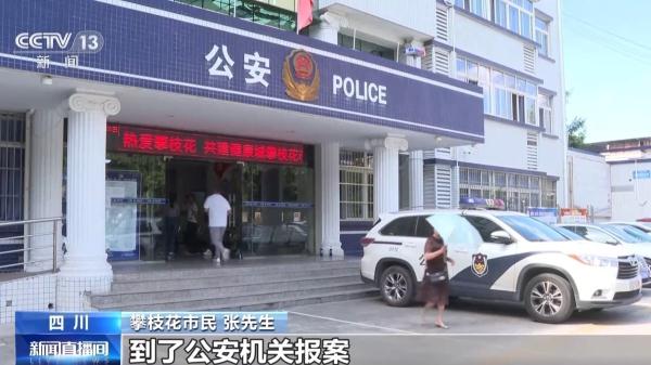 远程控制、自动订阅扣费…警方破获操纵老年机获利案 远程控制、自动订阅扣费…警方破获操纵老年机获利案