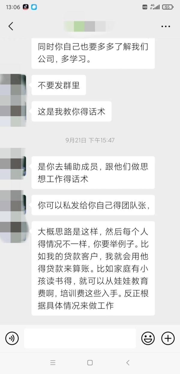 240人被骗上百万元!起底口福居酒业骗局 240人被骗上百万元!起底口福居酒业骗局