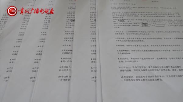 “他上头有人!”家长花8万“托关系”择校,苦等4个月后… “他上头有人!”家长花8万“托关系”择校,苦等4个月后…