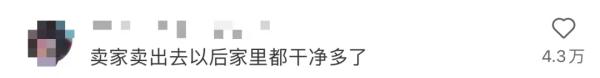 没人取的快递当盲盒？真能买？