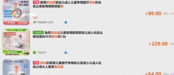 最近很多人买!医生提醒→ 最近很多人买!医生提醒→