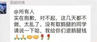 “鹅腿阿姨”现身:压力很大,只想平平安安做烧烤 “鹅腿阿姨”现身:压力很大,只想平平安安做烧烤