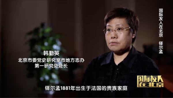 这个外国人让《红楼梦》在法国红极一时! 这个外国人让《红楼梦》在法国红极一时!