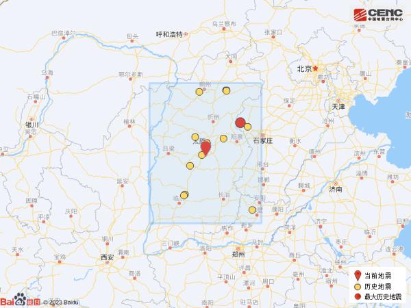 山西太原市清徐县发生3.7级地震 山西太原市清徐县发生3.7级地震