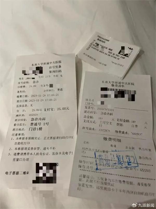 “退票要证明男朋友是我男朋友?” “退票要证明男朋友是我男朋友?”