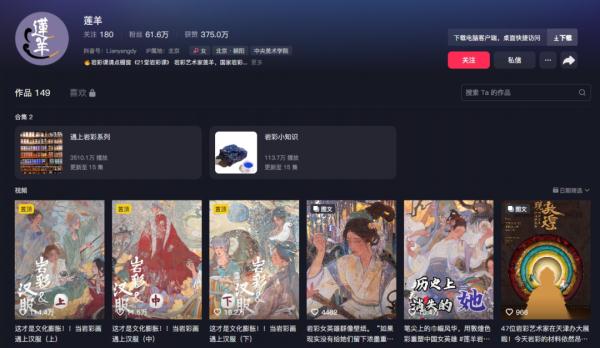 要画画先采矿？这个冷门技艺被她带火，成品惊艳......