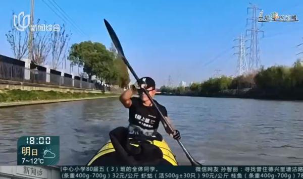 "划船上班"47天！沪一高管的通勤方式火了！网友：比开车省多久？