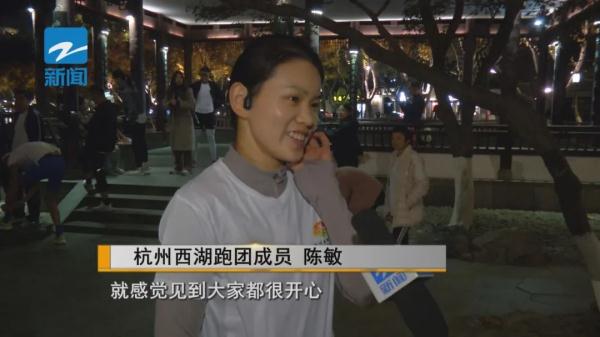 风雨无阻!他们每周相约杭州西湖边,都是为了… 风雨无阻!他们每周相约杭州西湖边,都是为了…