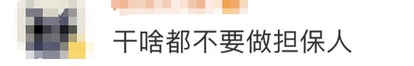 知名主持人自曝!“不要步我后尘” 知名主持人自曝!“不要步我后尘”