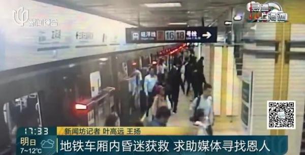 上海地铁车厢,这突发的一幕!阿姨一记头懵特…急寻当时女子! 上海地铁车厢,这突发的一幕!阿姨一记头懵特…急寻当时女子!