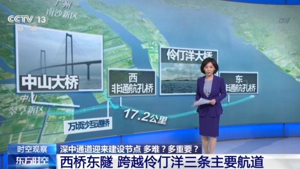 深中通道将于2024年正式通车！深圳⇆珠海仅需1小时！此外，还有→