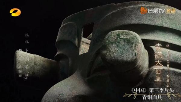 《中国》和湖南博物院在玩一种很新的“连连看” 《中国》和湖南博物院在玩一种很新的“连连看”