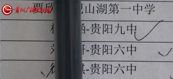 “他上头有人!”家长花8万“托关系”择校,苦等4个月后… “他上头有人!”家长花8万“托关系”择校,苦等4个月后…