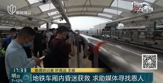 上海地铁车厢,这突发的一幕!阿姨一记头懵特…急寻当时女子! 上海地铁车厢,这突发的一幕!阿姨一记头懵特…急寻当时女子!