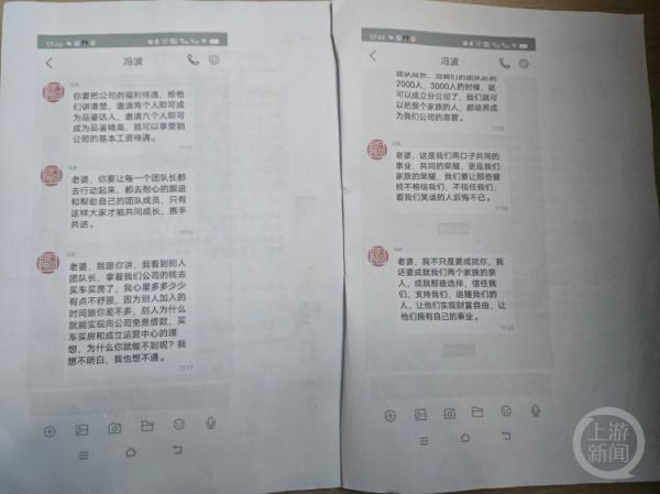 240人被骗上百万元!起底口福居酒业骗局 240人被骗上百万元!起底口福居酒业骗局