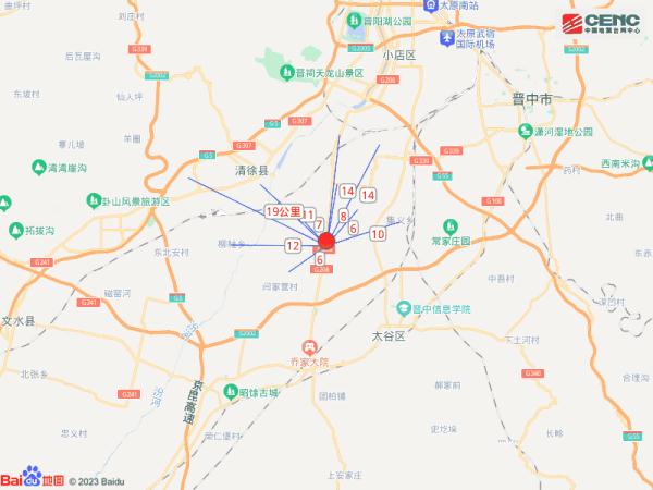 3.7级地震！六城区有震感！太原市应急管理局最新发布……