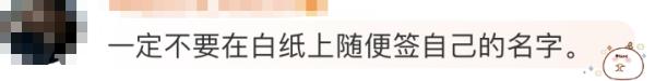 知名主持人自曝!“不要步我后尘” 知名主持人自曝!“不要步我后尘”