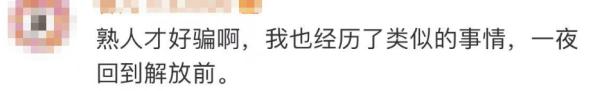 知名主持人自曝!“不要步我后尘” 知名主持人自曝!“不要步我后尘”