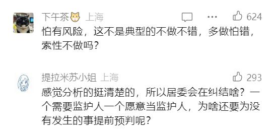 沪一女子终于成为表哥的"监护人":会把哥哥照顾好的! 沪一女子终于成为表哥的"监护人":会把哥哥照顾好的!