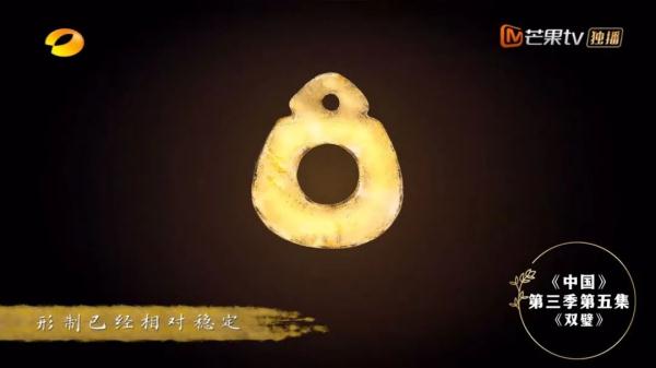 《中国》和湖南博物院在玩一种很新的“连连看” 《中国》和湖南博物院在玩一种很新的“连连看”