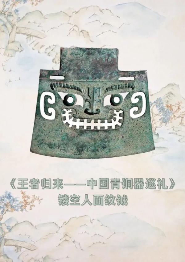 《中国》和湖南博物院在玩一种很新的“连连看” 《中国》和湖南博物院在玩一种很新的“连连看”