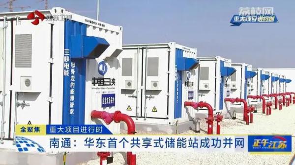 江苏各地项目建设相继进入关键节点