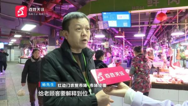 明日执行！贵州菜市场“告别美颜”，这个神器将退场