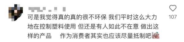 没人取的快递当盲盒？真能买？