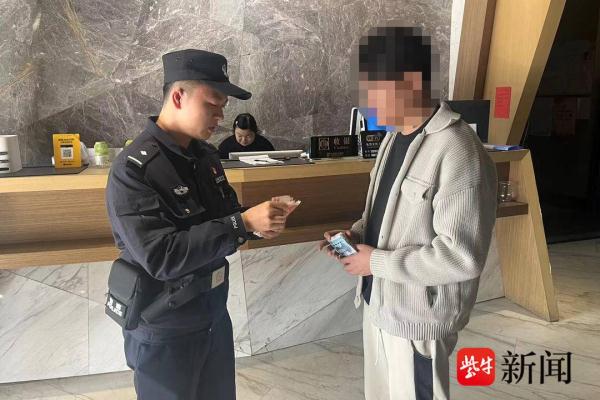 2720元现金不翼而飞一摸原是裤口袋破了一个洞 2720元现金不翼而飞一摸原是裤口袋破了一个洞