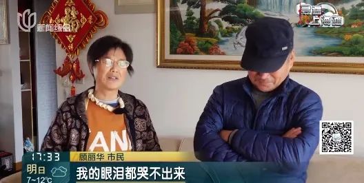 上海地铁车厢,这突发的一幕!阿姨一记头懵特…急寻当时女子! 上海地铁车厢,这突发的一幕!阿姨一记头懵特…急寻当时女子!