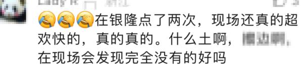 “科目三”刷屏全网！为啥有人直呼“赢麻了”，有人吐槽“辣眼睛”？