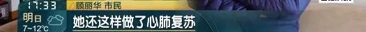 上海地铁车厢,这突发的一幕!阿姨一记头懵特…急寻当时女子! 上海地铁车厢,这突发的一幕!阿姨一记头懵特…急寻当时女子!
