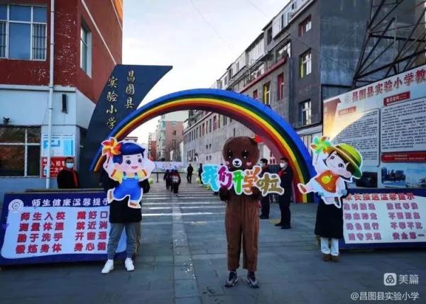 一学校班级集体罢课,官方通报 一学校班级集体罢课,官方通报