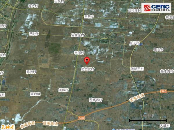 山西太原市清徐县发生3.7级地震 山西太原市清徐县发生3.7级地震