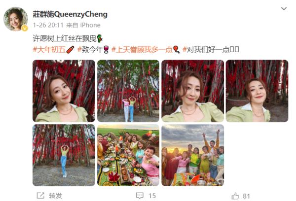 37岁女星拍戏时猝死!去世前突然头痛呕吐,这些症状需警惕! 37岁女星拍戏时猝死!去世前突然头痛呕吐,这些症状需警惕!