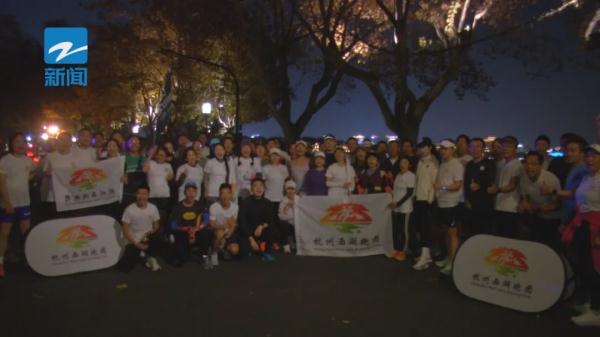 风雨无阻!他们每周相约杭州西湖边,都是为了… 风雨无阻!他们每周相约杭州西湖边,都是为了…