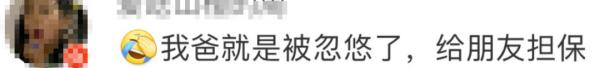 知名主持人自曝!“不要步我后尘” 知名主持人自曝!“不要步我后尘”