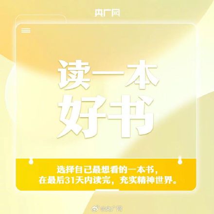 2023最后一个月 用温暖治愈自己！