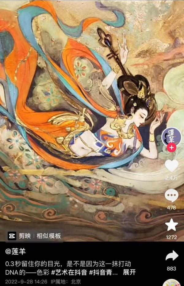 要画画先采矿？这个冷门技艺被她带火，成品惊艳......