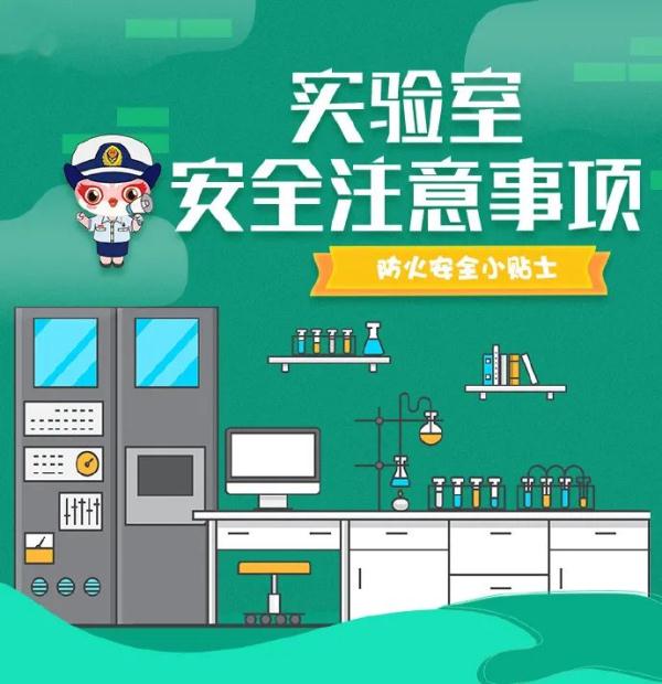 突发！河北医科大学发生火灾