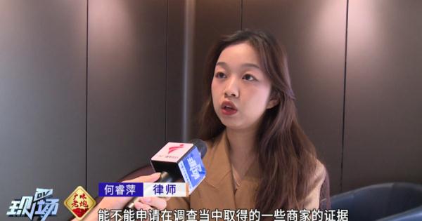 在超市买到过期10天的蛋糕？官方：证据不足
