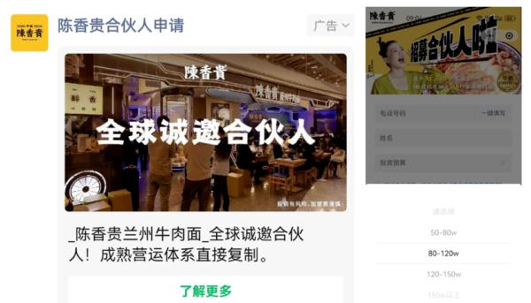 26元一碗的商场牛肉面，卖不动了