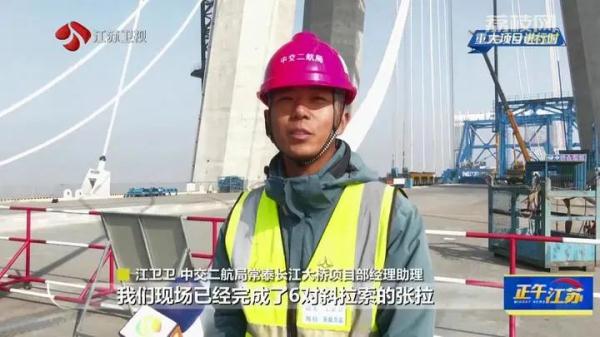 江苏各地项目建设相继进入关键节点