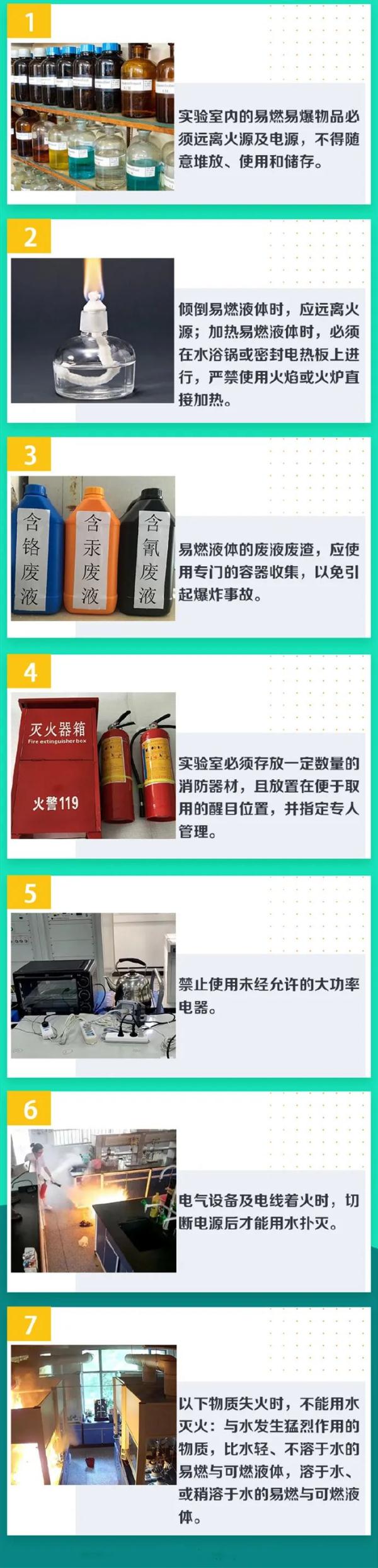 突发！河北医科大学发生火灾